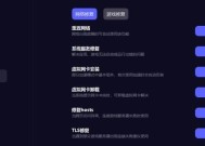 绝地求生频繁闪退的解决办法是什么？