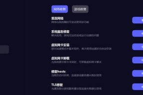 绝地求生频繁闪退的解决办法是什么？