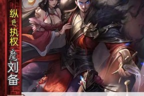 三国杀太虚幻境中降兵如何应对？有效策略是什么？