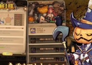 英雄棋士团（探索恶魔族阵容的最佳搭配策略）