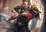 三国杀徐绍哥哥的正确名字是什么？