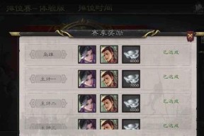 三国杀ol竞猜怎么看结果？竞猜结果的查看方法和时间是什么？