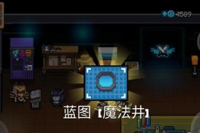 元气骑士芯片怎么获得？获取方法有哪些？
