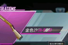 绝地求生rp使用技巧是什么？