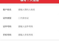 炉石传说回归任务预约流程是什么？