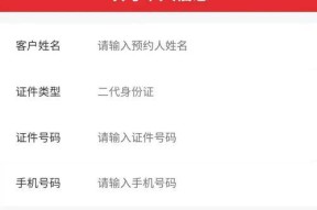 炉石传说回归任务预约流程是什么？