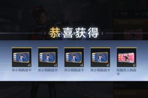 cf好友送的箱子何时能用？购买后需要等待多久？