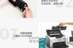 hp1536dnf兼容硒鼓推荐有哪些？