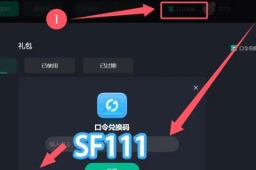 遇到英雄联盟延迟问题该如何解决？