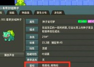 魔域口袋版孵蛋教程在哪里找？步骤是什么？