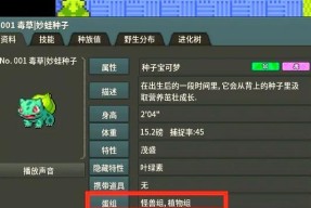 魔域口袋版孵蛋教程在哪里找？步骤是什么？