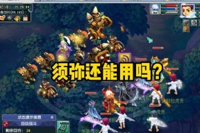 天降星辰须弥在梦幻西游中的表现如何？值得培养吗？