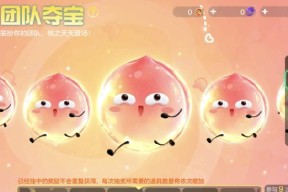 球球大作战金蘑菇无限获取秘籍（游戏中如何获取无限金蘑菇）