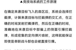 大本营外置时的攻击策略是什么？