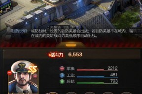 红警中如何提升士兵的防御力？提升防御力的策略有哪些？