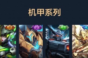 王者荣耀吕布幽星战甲星元价格一览（王者荣耀新皮肤上线）