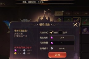 《有杀气童话2》游戏中如何玩转双奶妈阵容