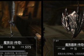 《掌握以上古卷轴4控制台命令集锦》（史上最全）