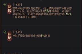 剑三手游中射手武器如何选择？哪个更适合？