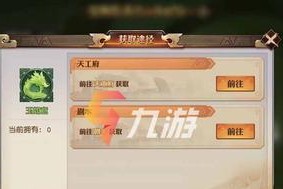 如何升级幻赤宝物——以少年三国志2为例（打造最强阵容）