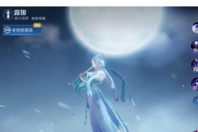 王者荣耀露娜多少钱？购买露娜皮肤的性价比如何？