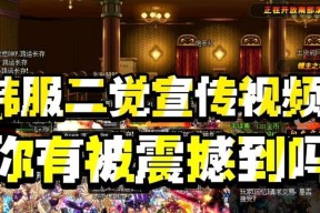 韩服剑魂二觉释放技巧有哪些？如何快速完成二觉？