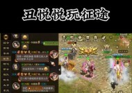 在征途中如何加入仇人家族队伍？