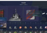 战舰世界练习模式开启方法是什么？如何进入练习模式？