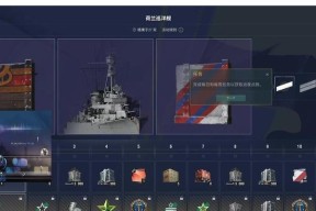 战舰世界练习模式开启方法是什么？如何进入练习模式？