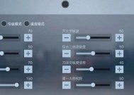 cf视频剪辑时选择什么比例最适宜？如何调整？