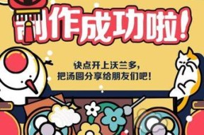 原神云中鹤影H5活动全攻略（探索游戏世界）