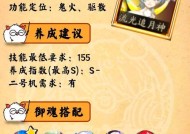 阴阳师斗技小茂获取途径有哪些？