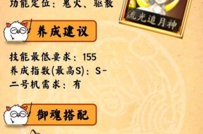 阴阳师斗技小茂获取途径有哪些？