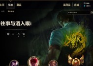 反斗联盟砍柴斧实战效果如何？砍柴斧属性有哪些特点？