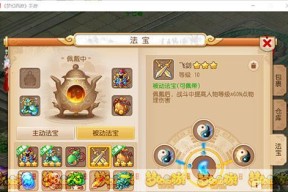 手游中哪些技能或攻击能造成真实伤害？