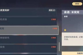 原神染料哪里制作的好用？制作染料的材料有哪些？