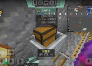 在《我的世界》中如何制作铁丝？制作方法是什么？