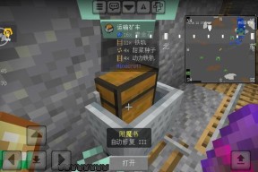 在《我的世界》中如何制作铁丝？制作方法是什么？