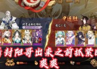 《阴阳师》中双老头双输出的打法是什么？
