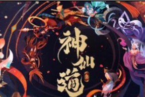 食物语黑白无常平民阵容怎么搭配？通关技巧有哪些？