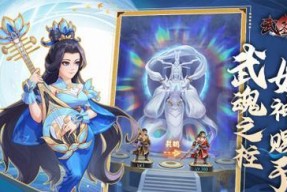《轮回诀》中武圣搭配攻略（以神戒武道为例）