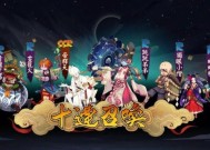 阴阳师中进入石距副本的步骤是什么？