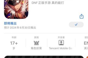 7月4日地下城上线需要准备什么？上线当天的活动有哪些？