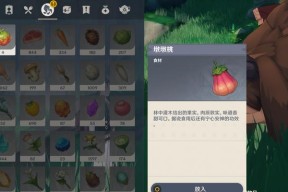 原神任务攻略（掌握任务关键诀窍）