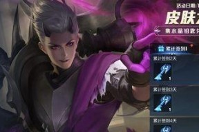 泰坦秘籍大全（掌握游戏技巧）