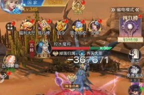 什么仙侠手游不花钱？免费游戏推荐和特点是什么？