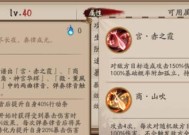 阴阳师技能数字特效获取途径是什么？如何获得技能数字特效？