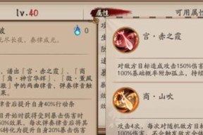阴阳师技能数字特效获取途径是什么？如何获得技能数字特效？
