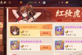 少年三国志2高级招将令的后期使用指南（打造最强武将阵容）
