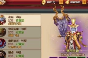 神奇三国手游最强阵容攻略——打造无敌阵容，征服三国世界（从选将到搭配）